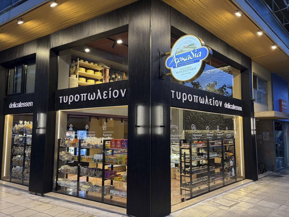 Το «Τυροπωλείον Delicatessen Αρκαδία» άνοιξε το δεύτερο κατάστημά του στην Καλαμάτα