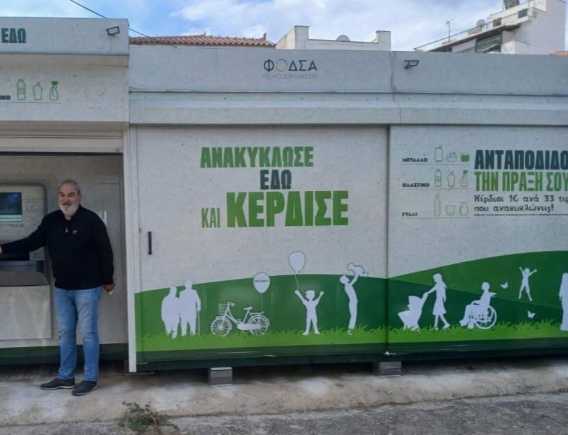 Δήμος Τριφυλίας: Έπαυσαν να λειτουργούν τα «Σπιτάκια Ανακύκλωσης»