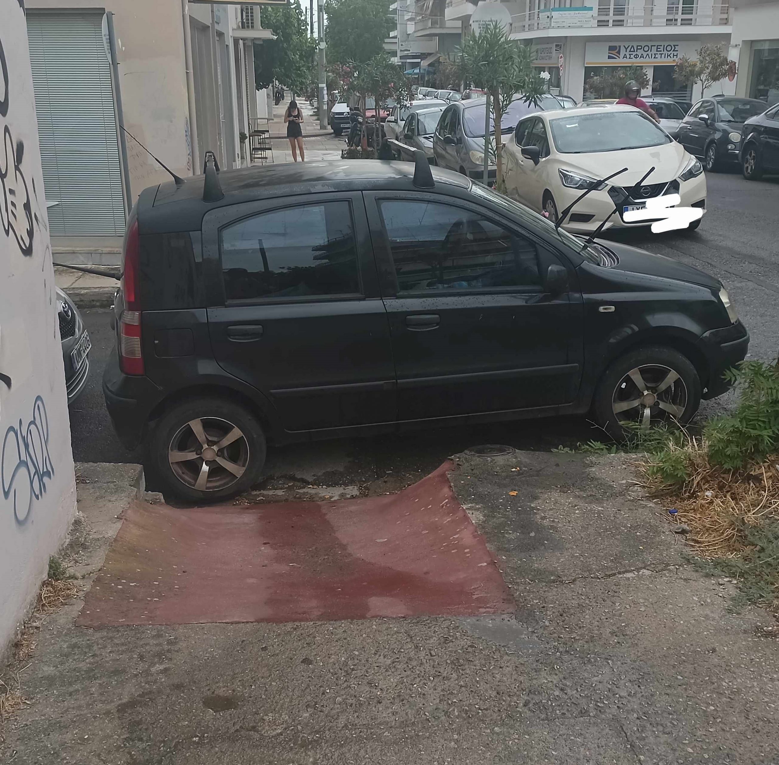 Αδιέξοδο