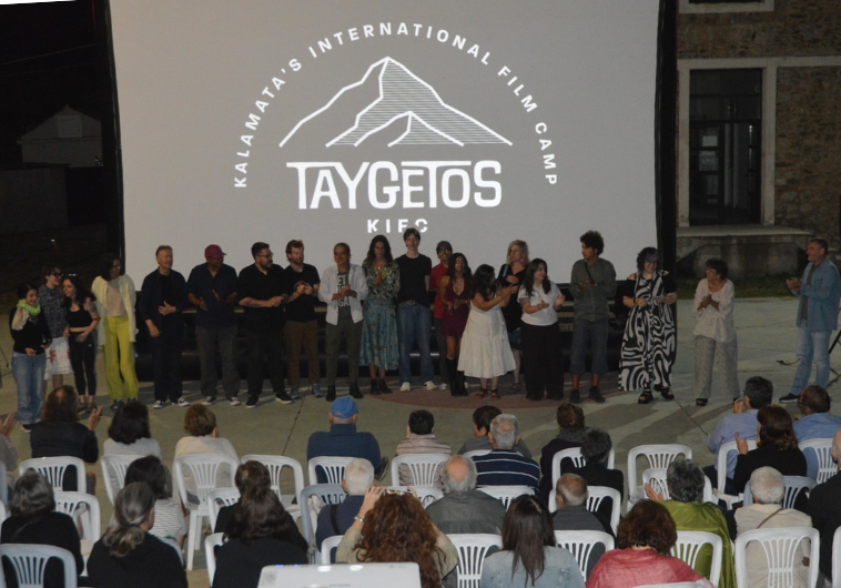 Τελετή λήξης του 2ου Διεθνούς Κινηματογραφικού Camp Ταϋγέτου στην Αρτεμισία