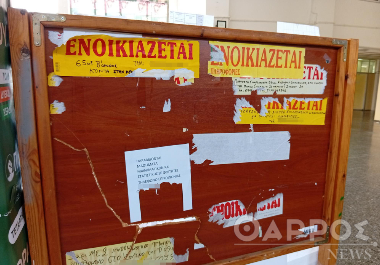 Οδυσσέας Σπηλιόπουλος για τα ενοίκια στην Καλαμάτα: “Ο τουρίστας αξίζει περισσότερο από τον φοιτητή;”