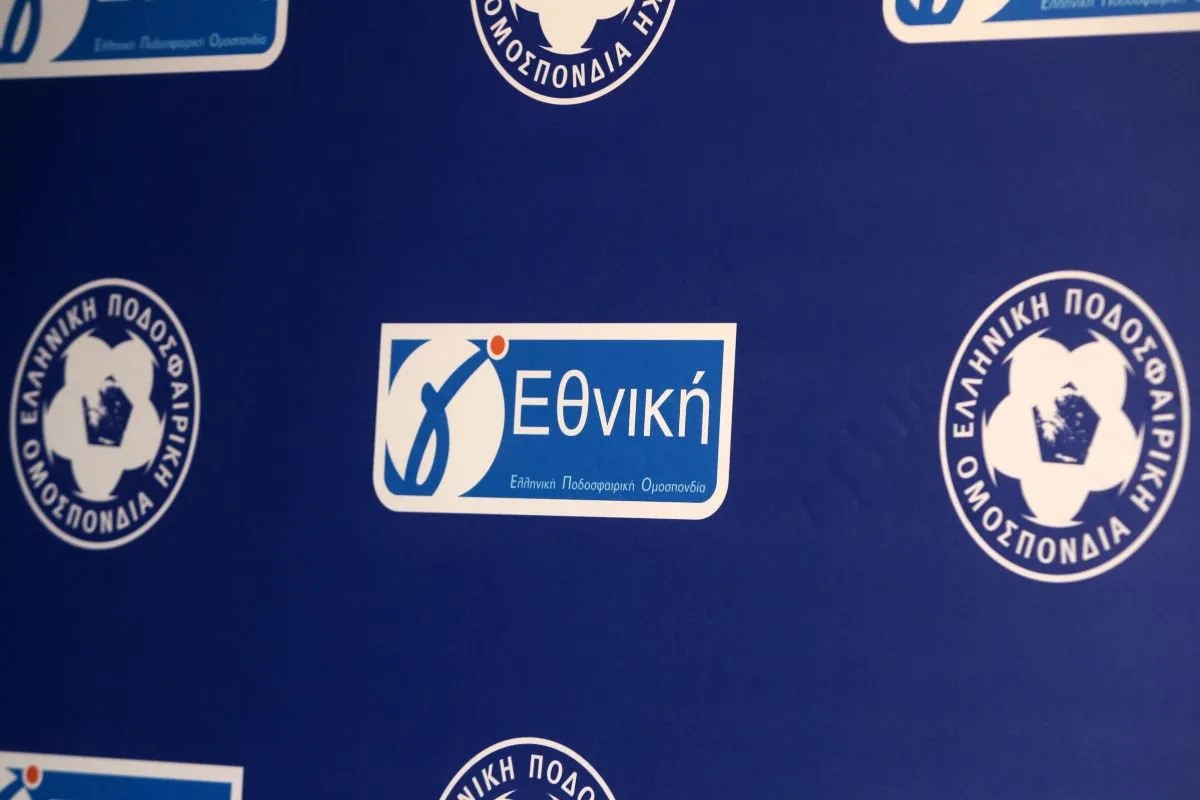 Αύριο η κλήρωση του Κυπέλλου Ερασιτεχνών, του Κυπέλλου Ελλάδος και της Γ’ Εθνικής