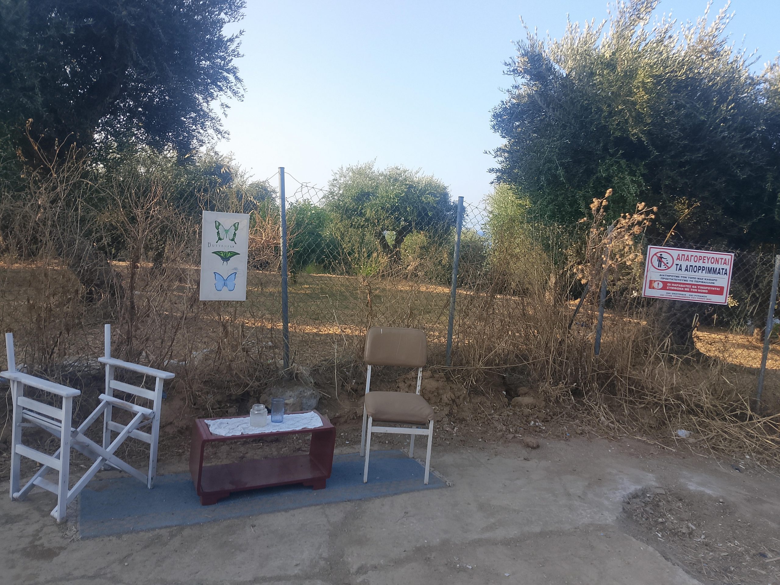 Το… σαλονάκι της Γαργαρούς και  οι πινακίδες απαγόρευσης σκουπιδιών