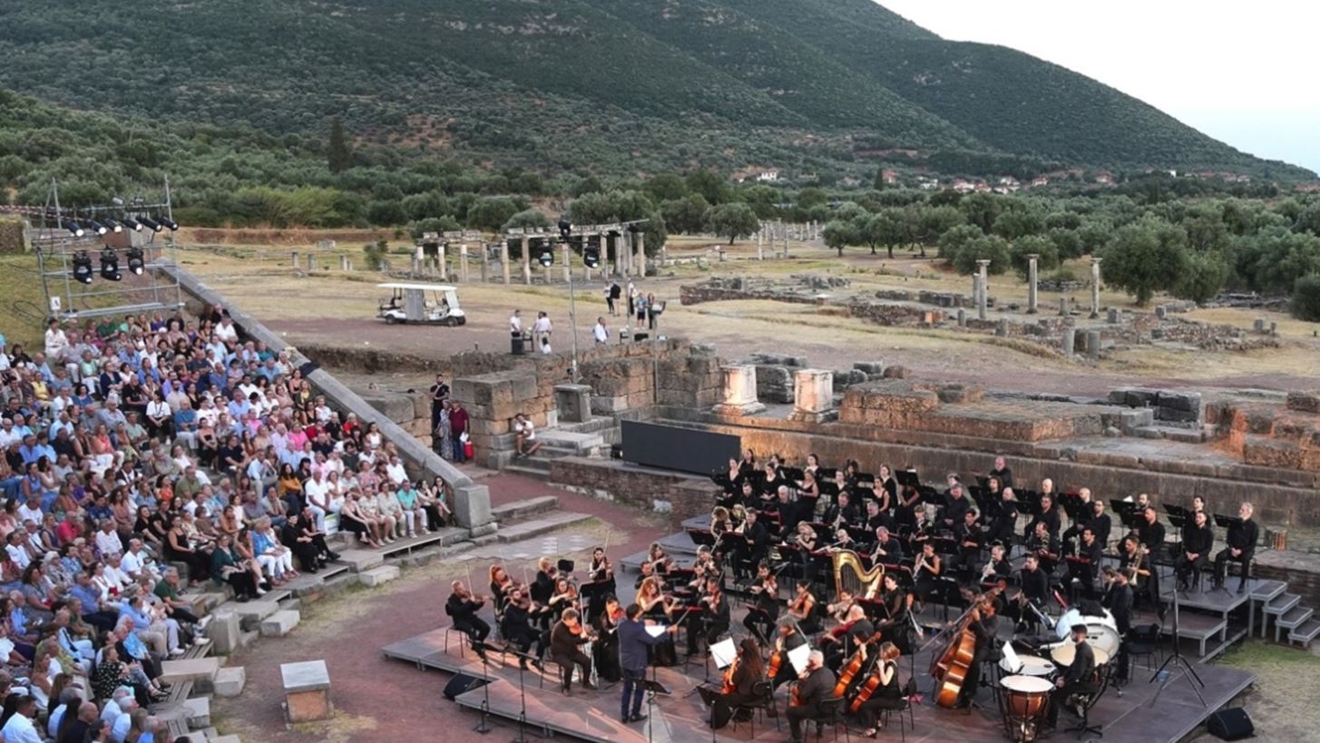 Οι εκδηλώσεις του τριημέρου στη Μεσσηνία