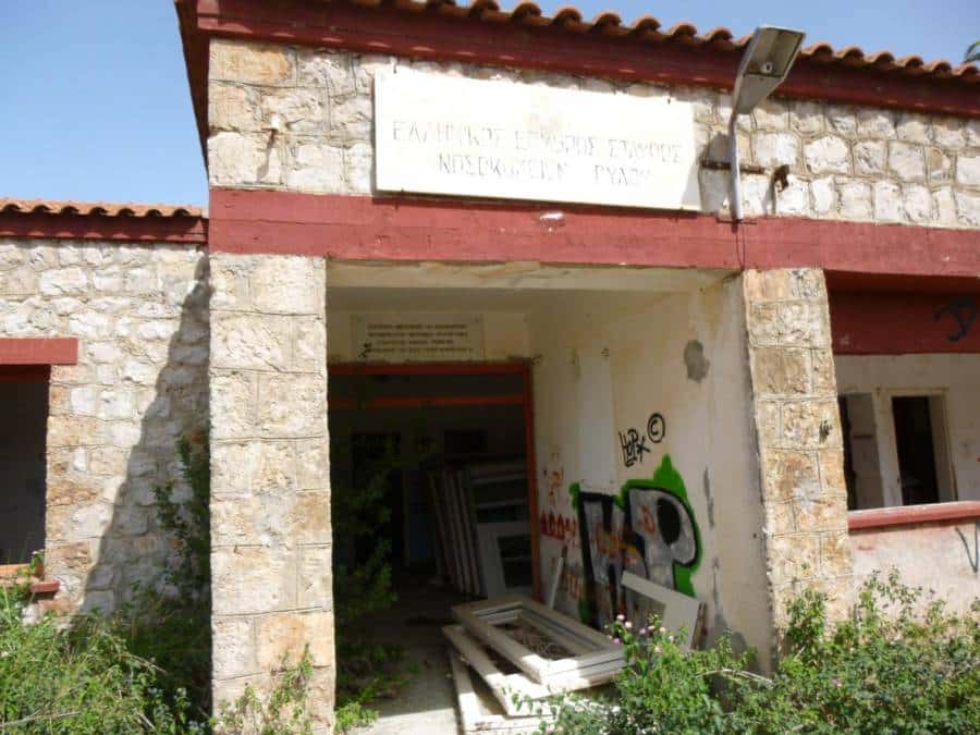 Παραχωρούνται στον Δήμο Πύλου -Νέστορος το Παλαιό Νοσοκομείο Πύλου και το ακίνητο στις «Σπηλιές»