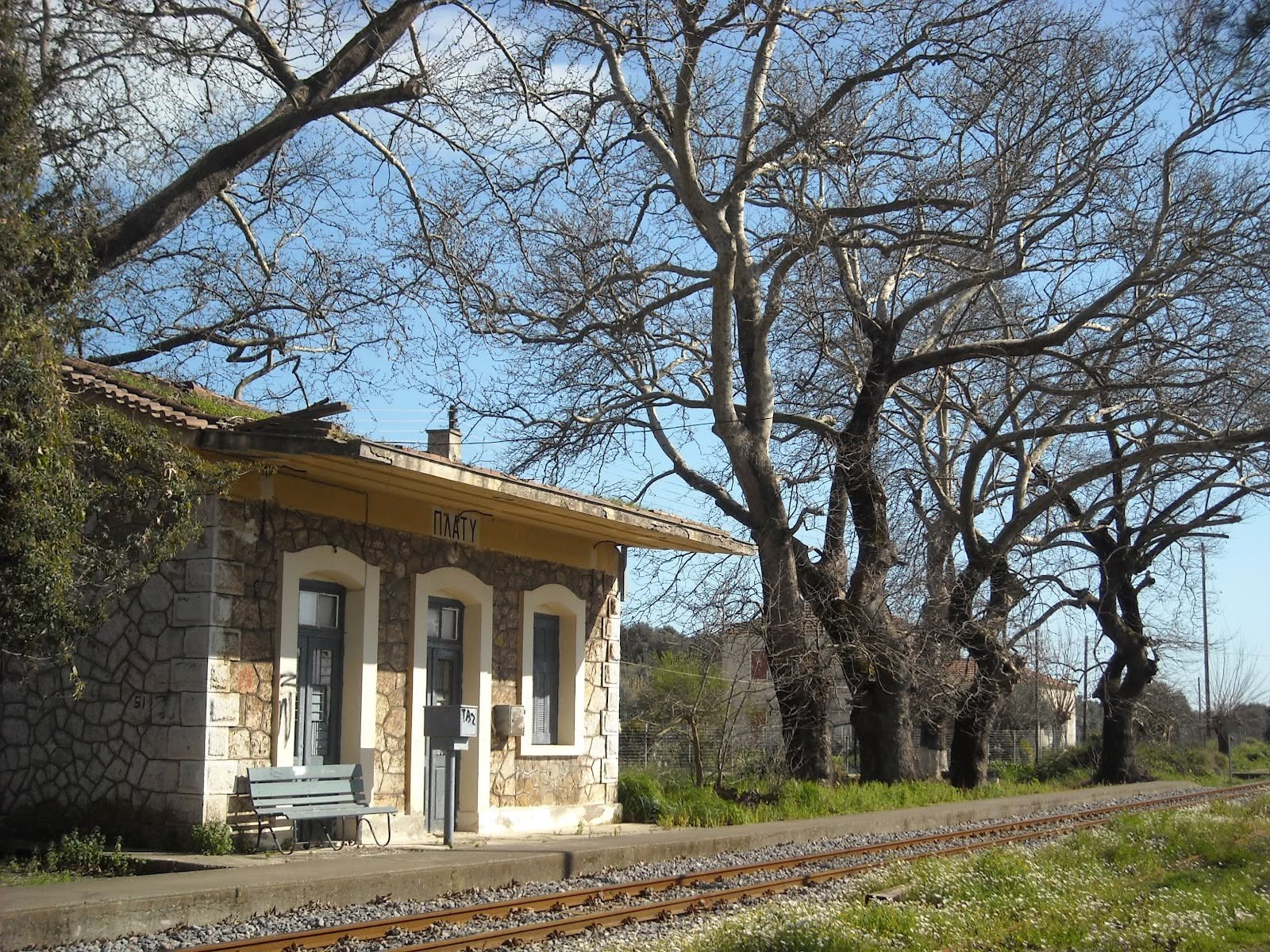 Ο Δήμος Καλαμάτας αγοράζει οικόπεδο στο Πλατύ για παιδική χαρά και μικρό πάρκο