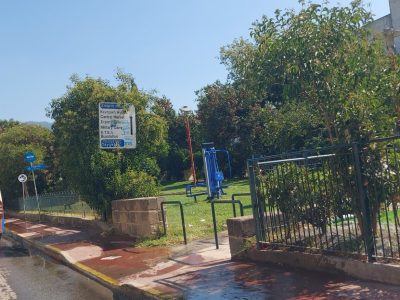 Ωραία ποτίζεται η Αρτέμιδος πάντως…