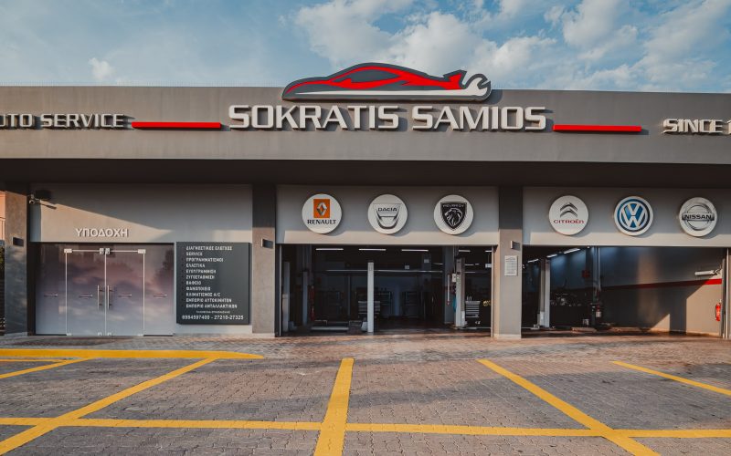 Σωκράτης Σάμιος Bosch Car Service: Εξειδικευμένο Service για VW & Nissan στην Καλαμάτα