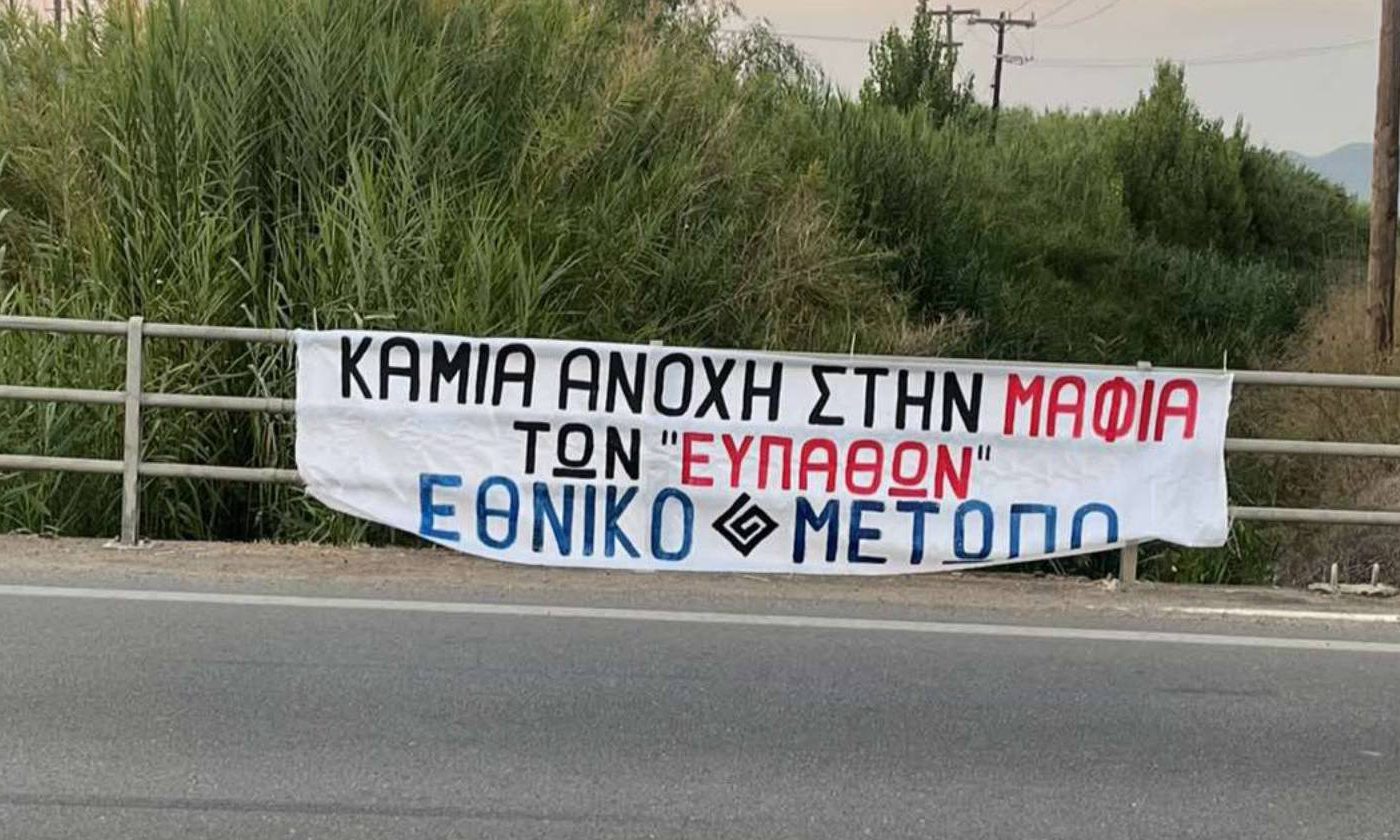 Οι «ευπαθείς» υποβαθμίζουν, οι επιτήδειοι εξαγοράζουν