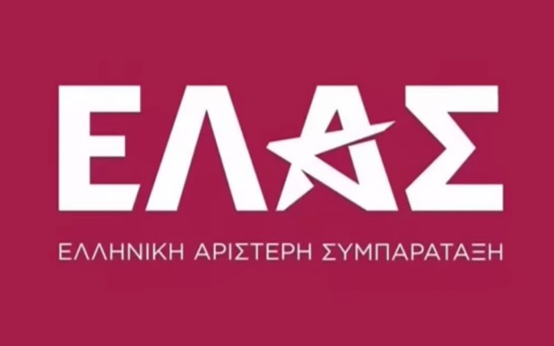 ΕΛ.Α.Σ.: Αρρυθμίες και προβληματισμοί