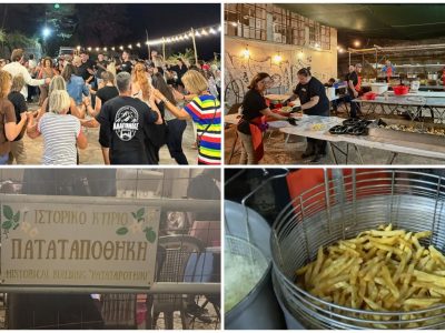 Μεγάλη προσέλευση στη Γιορτή Πατάτας Αλαγονίας