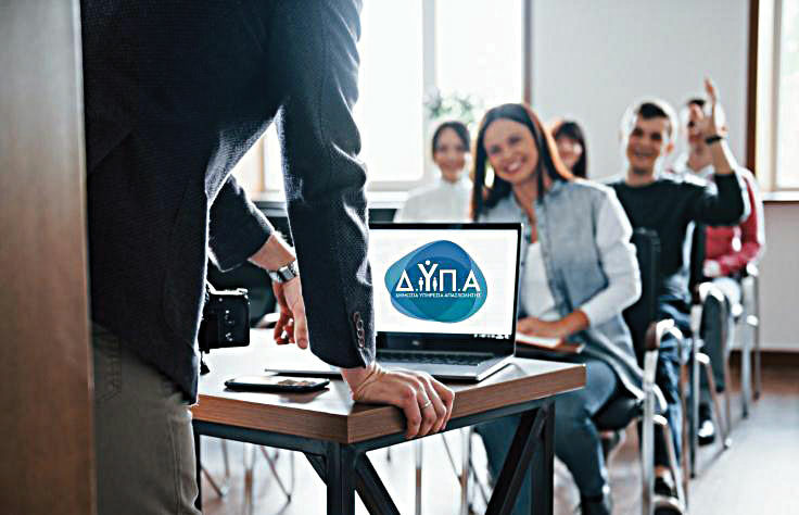 Ανοιχτές οι αιτήσεις για την ΕΠΑ.Σ. Μαθητείας Καλαμάτας της Δ.ΥΠ.Α.