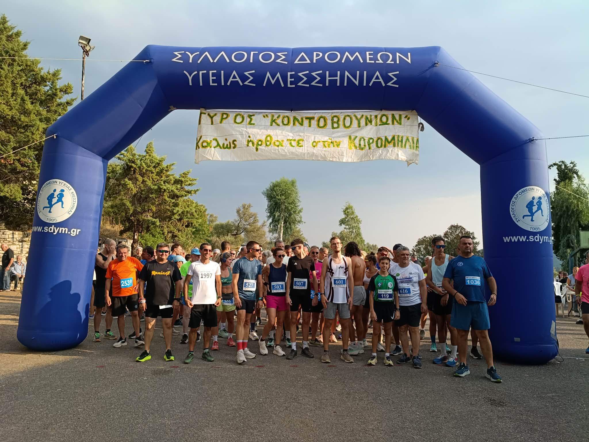 10ος επετειακός Γύρος Κοντοβουνίων: Με επιτυχία ο επετειακός αγώνας δρόμου