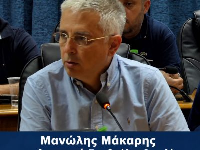 Κανένα Περιθώριο Εφησυχασμού – Σημαντική δικαίωση η ακύρωση της εγκατάστασης βιοαερίου στον Μελιγαλά