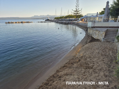 Δήμος Πύλου – Νέστορος: Αποκατάσταση της αλήθειας για την παραλία της Πύλου