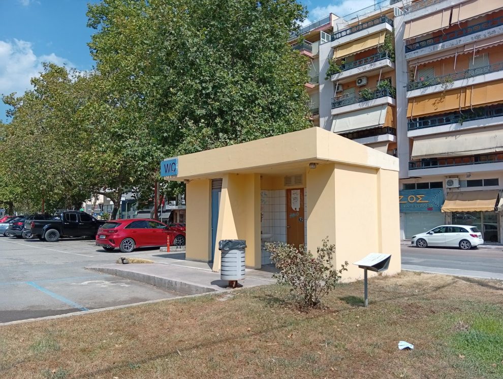 Γ.Φάβας: Θα ξανανοίξουν για το κοινό οι δημόσιες τουαλέτες στο πάρκινγκ του Νέδοντα