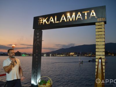 Από το «Χιλιόμετρο» στους επόμενους σταθμούς…