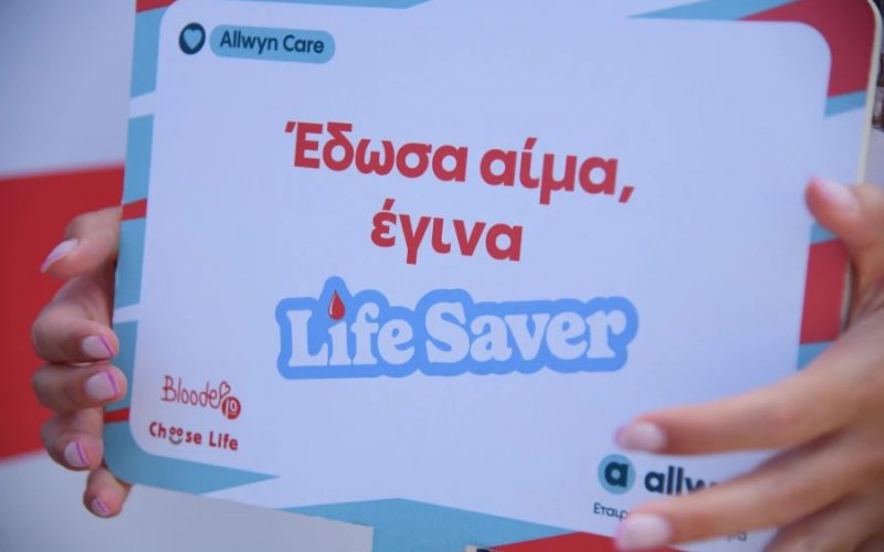 Allwyn Care: Εθελοντική αιμοδοσία στην Καλαμάτα και δράση ενημέρωσης για τη δωρεά μυελού των οστών