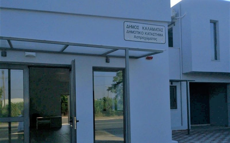 Εγκαινιάζεται το Δημοτικό Κατάστημα Ασπροχώματος