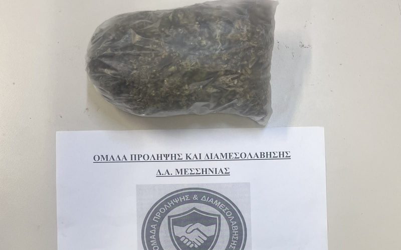 Καλαμάτα: Συνελήφθη 54χρονος που διακινούσε κάνναβη (φωτογραφίες και βίντεο)