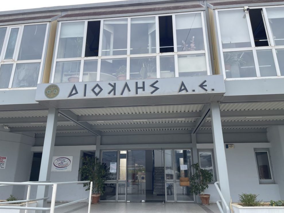 Δικηγόρο και λογιστή προσέλαβε ο Διοκλής