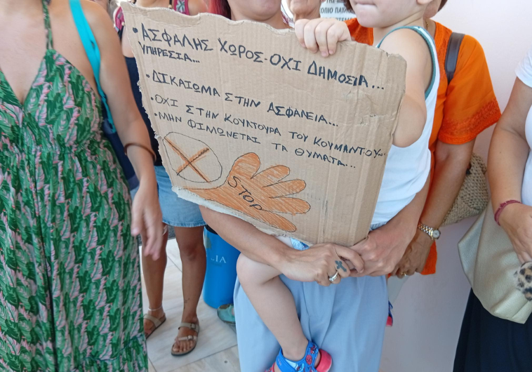Ο Δήμος εγκαταλείπει την πρόταση για μεταφορά του Κέντρου Συμβουλευτικής Υποστήριξης Γυναικών στο Δημαρχείο