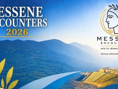 Messene Encounters 2026: Σειρά εκδηλώσεων που αναδεικνύουν την πολιτιστική κληρονομιά ως μία εμπειρία