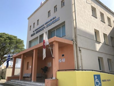 Νοσοκομείο Κυπαρισσίας: 1.000.000 ευρώ δωρεά  Αρνόκουρου για κατασκευή πτέρυγας ατυχημάτων