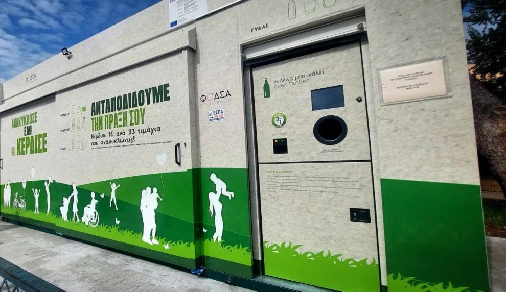Απάντηση του δημάρχου Καλαμάτας για τις πιέσεις για τα “σπιτάκια ανακύκλωσης”