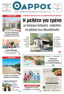 2-9-2026
