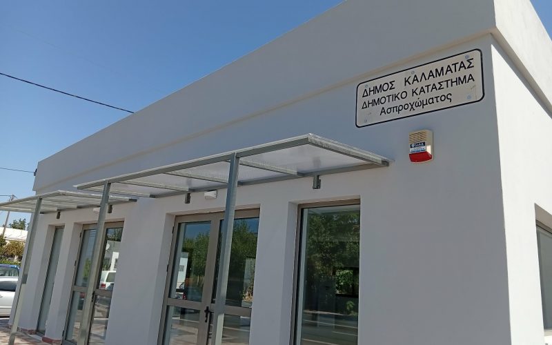 Χωρίς άδεια για εκδηλώσεις το νέο  κοινοτικό κατάστημα στο Ασπρόχωμα
