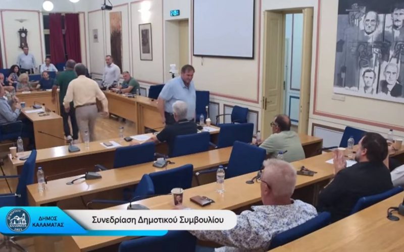 Μικρά από τη συνεδρίαση του Δημοτικού  Συμβουλίου Καλαμάτας: Ποιος έφαγε τη σφαίρα…