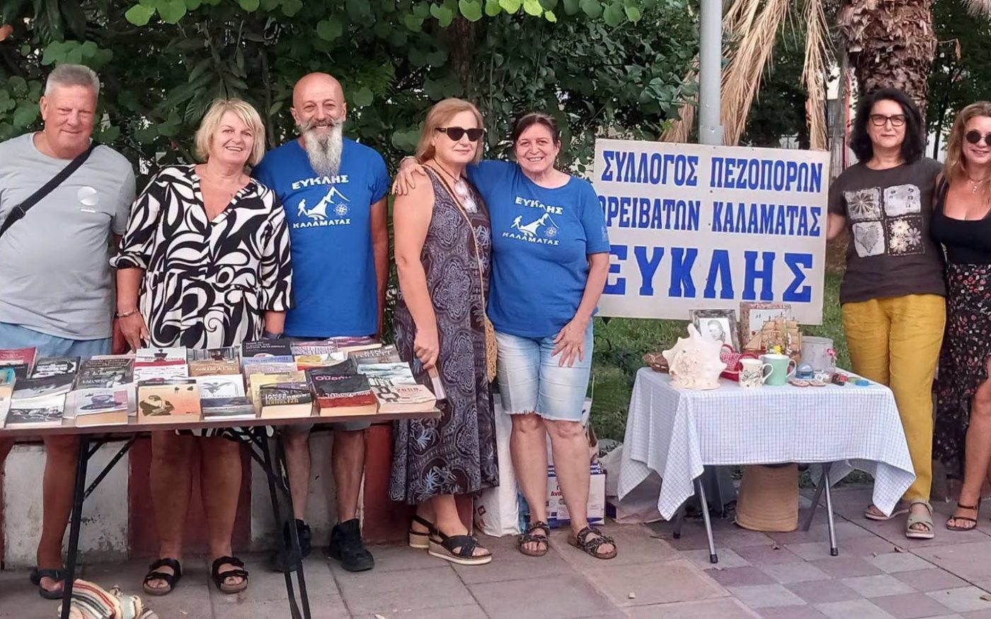 Με επιτυχία το Book Bazaar για φιλανθρωπικό σκοπό από τον «Ευκλή»