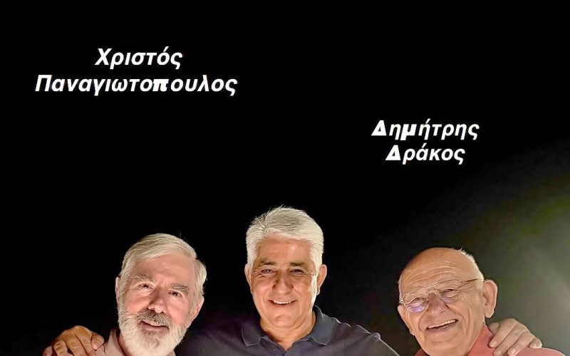 «Τα καλύτερα… έρχονται…» γράφει ο Καφαντάρης