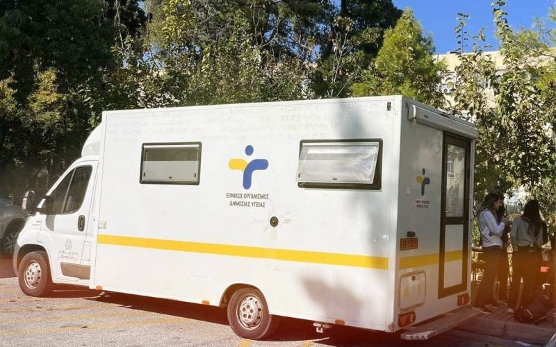 Δήμος Μεσσήνης: Δωρεάν προληπτικές εξετάσεις τον μήνα Σεπτέμβριο