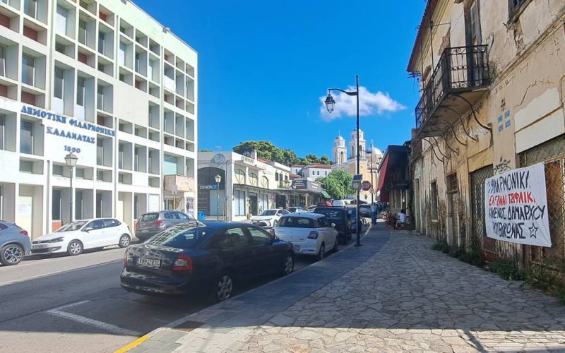 Ρουβίκωνας Καλαμάτας: Η Φιλαρμονική δεν είναι τσιφλίκι κανενός δημάρχου