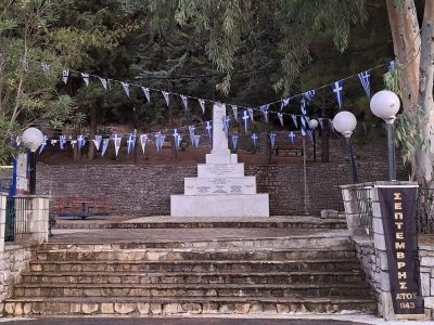 Αετός Τριφυλίας: Τίμησαν ευλαβικά την 83η επέτειο του Ολοκαυτώματος
