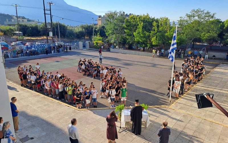 Αγιασμός με …είδηση στο Πειραματικό Γυμνάσιο Καλαμάτας