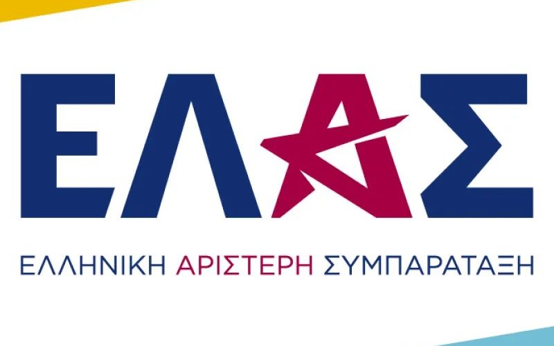 ΕΛ.Α.Σ.: «Χωρίς όραμα και στρατηγική, χωρίς σχέδιο για την επόμενη μέρα της χώρας» η ομιλία Μητσοτάκη