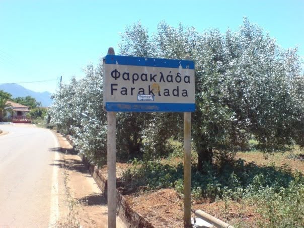 1,2 εκατ. ευρώ για τη βελτίωση της 9ης εθνικής οδού Κυπαρισσίας – Φαρακλάδας