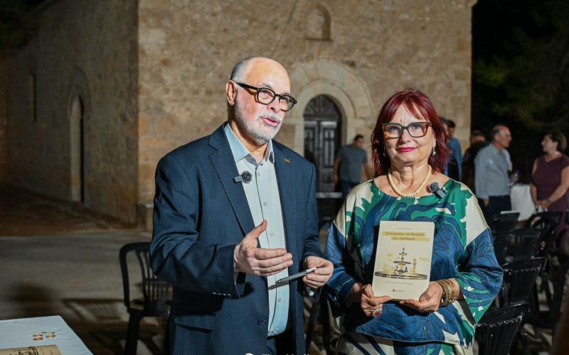 Πάρκο Βλαχέρνας: Με μεγάλη συμμετοχή στην παρουσίαση του βιβλίου για τα σιντριβάνια των Φιλιατρών