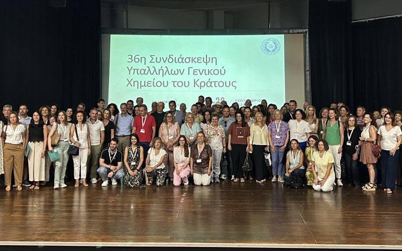 Ευχαριστήρια επιστολή