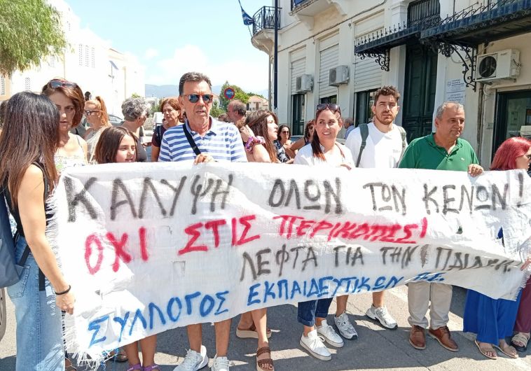 Διαμαρτυρία εκπαιδευτικών – γονέων – ΑΔΕΔΥ στην Διεύθυνση Πρωτοβάθμιας Εκπαίδευσης Μεσσηνίας