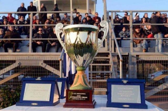 Κύπελλο Μεσσηνίας: Το πρόγραμμα των αγώνων της Α’ φάσης