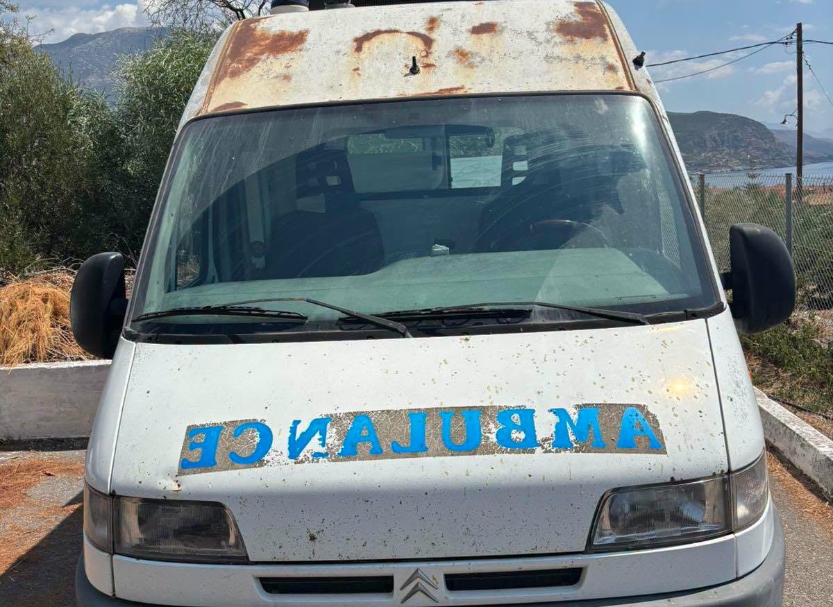 Αυτή είναι η αντικατάσταση;