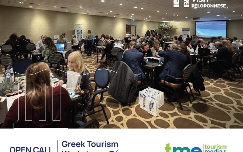 Visit Peloponnese: Κάλεσμα για συμμετοχή στο Greek Tourism Workshop στο Ρότερνταμ της Ολλανδίας