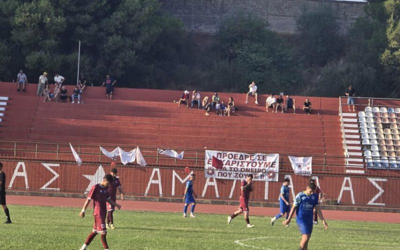 Κύπελλο Ερασιτεχνών Ελλάδος: Αποκλείστηκε ο Πανθουριακός, έχασε 2-1 στις καθυστερήσεις στην Αμαλιάδα