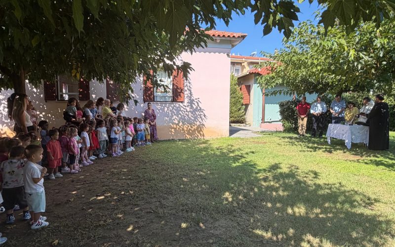 Αγιασμός στον Παιδικό Σταθμό  της Ιεράς Μητροπόλεως Μεσσηνίας