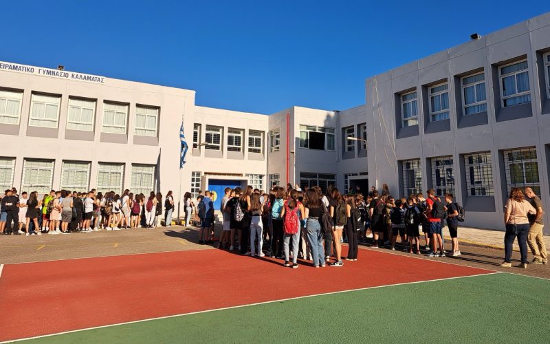 7ο Πειραματικό Γυμνάσιο Καλαμάτας: Οι φετινοί Όμιλοι Καινοτομίας και Αριστείας