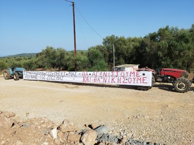 Χανδρινού: «Μπλόκο» στη γεώτρηση, κλιμακώνουν τις κινητοποιήσεις οι κάτοικοι